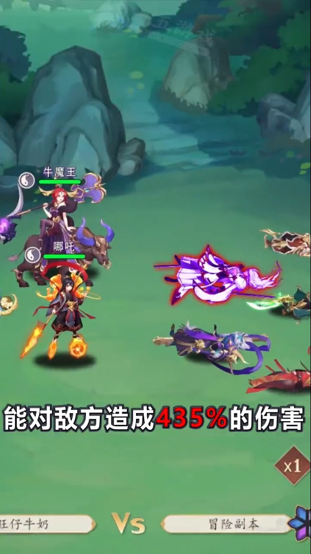九州斩妖传游戏截图-1