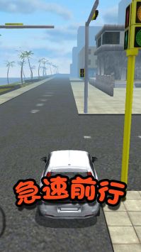 都市救援行动游戏截图-1