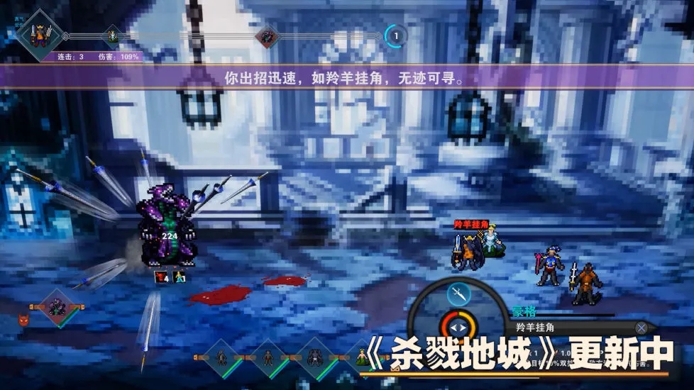 杀戮地城游戏截图-3