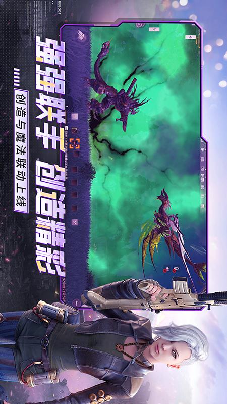 王牌战争游戏截图-4