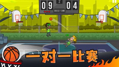 篮球对决游戏截图-3