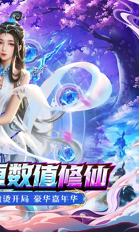 梦幻诸石官方版（0.1折送专属buff）游戏截图-2