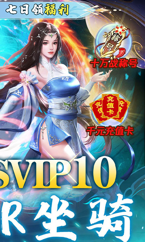 石灵圣域（0.1折无限转盘）游戏截图-2