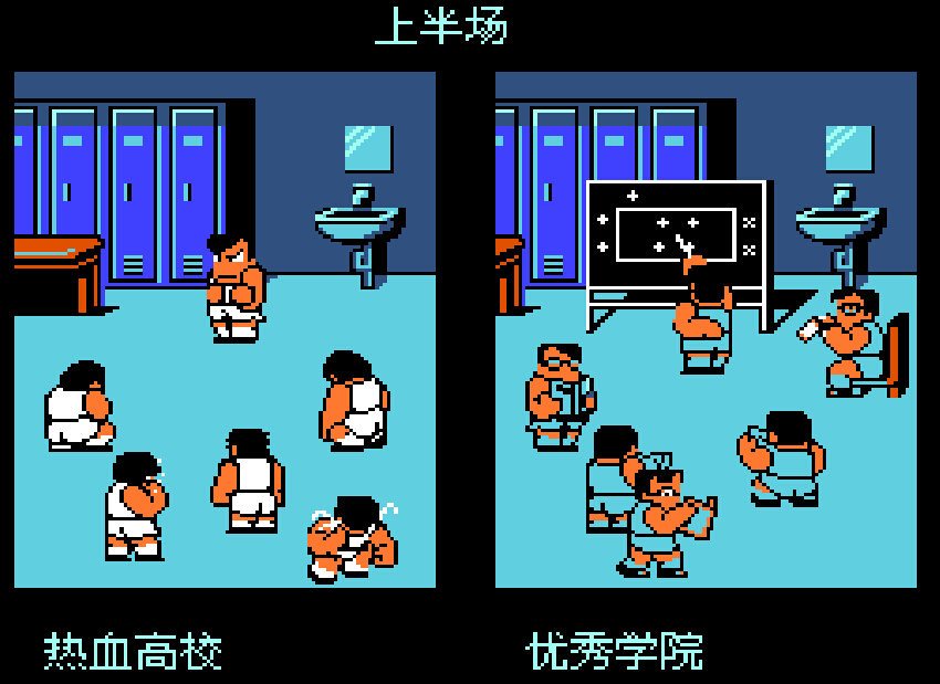 FC热血足球游戏截图-2
