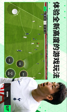 FC Mobile游戏截图-3