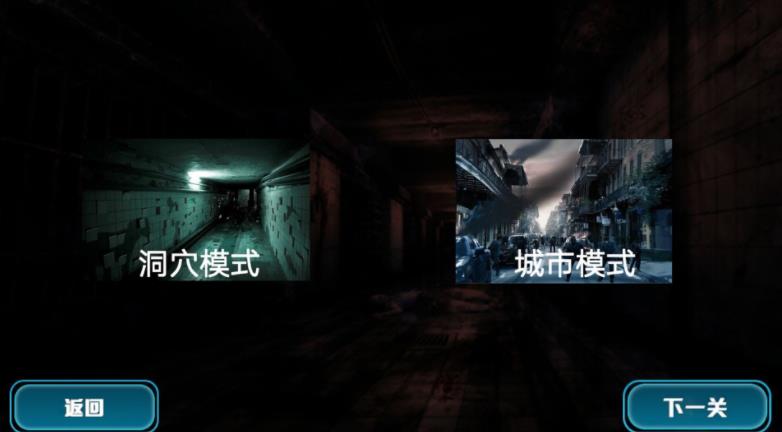 逃出丧尸岛游戏截图-3