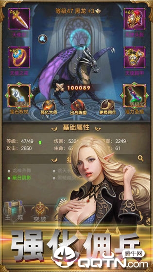 暗黑王座游戏截图-4