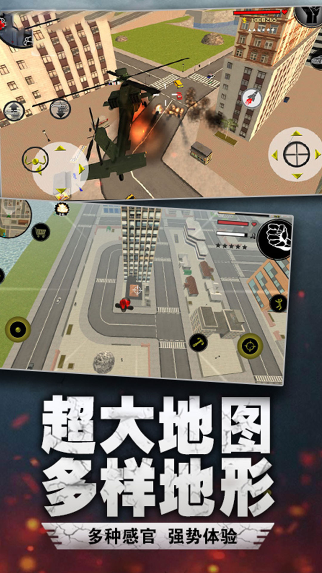 火柴人溜出去游戏截图-1
