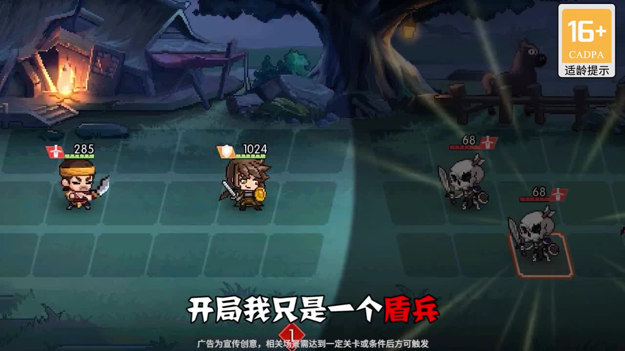 像素大乱斗游戏截图-1
