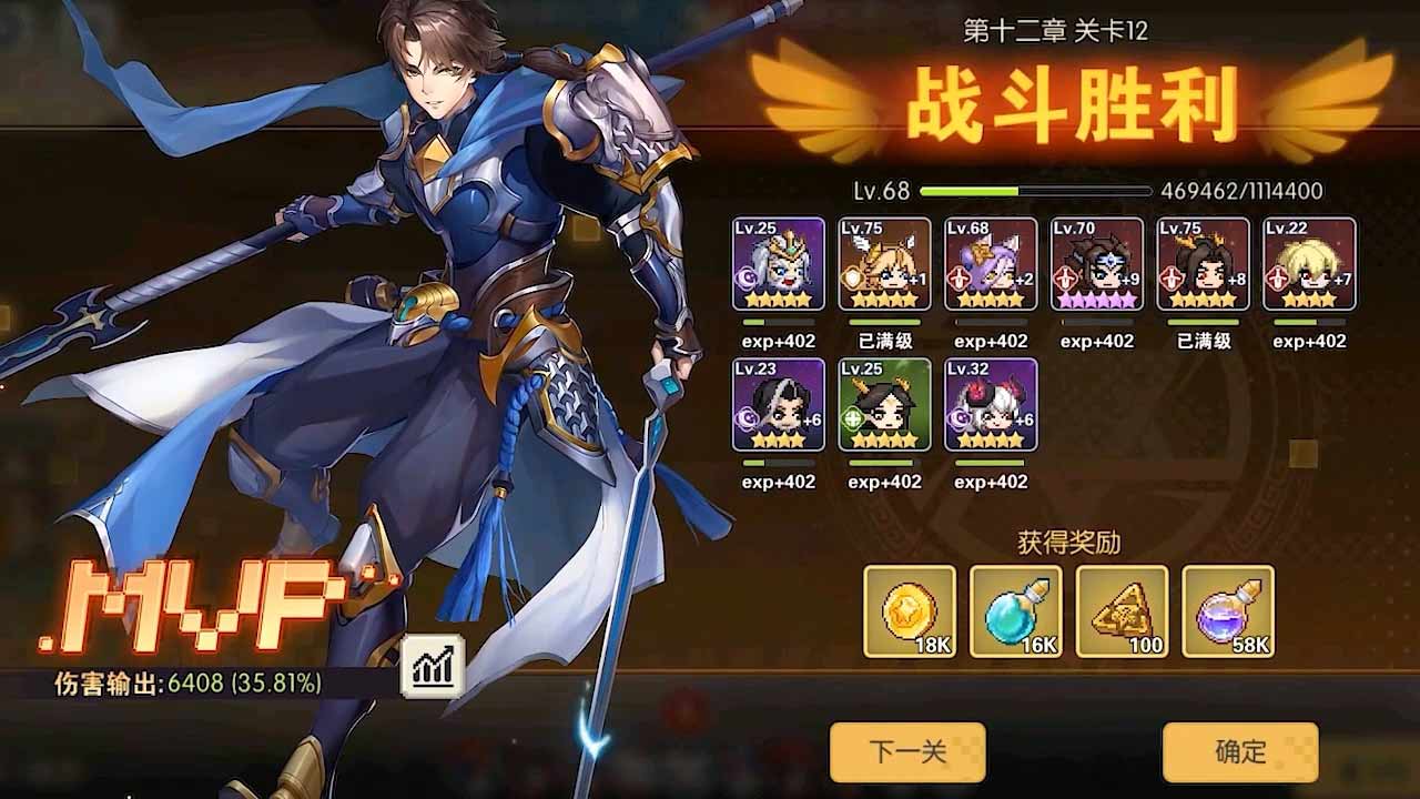 像素大乱斗游戏截图-3