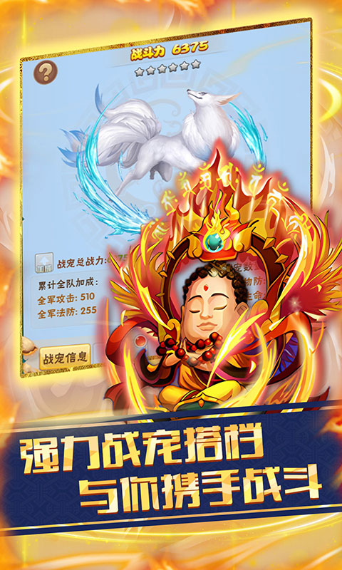 兵马俑（0.1折送橙色伙伴）游戏截图-4