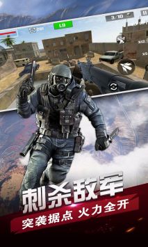 战场狙击精英游戏截图-3