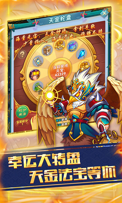 兵马俑（0.1折送橙色伙伴）游戏截图-2