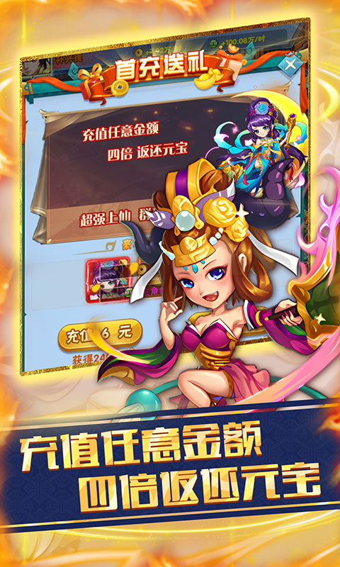 兵马俑（0.1折送橙色伙伴）游戏截图-1