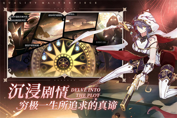 蜂之恋九游版游戏截图-4