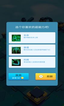 塔防勇士战场游戏截图-2