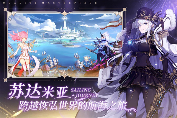 蜂之恋九游版游戏截图-3