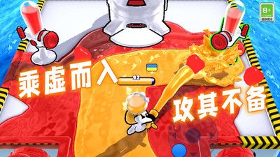 水枪争霸联盟游戏截图-2