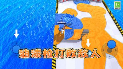 水枪争霸联盟游戏截图-4