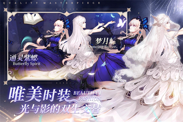 蜂之恋九游版游戏截图-5