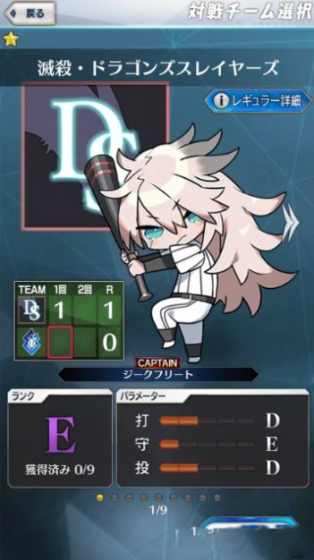 Fate Grail League游戏截图-1