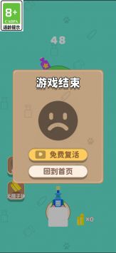 猫咪小射手游戏截图-4