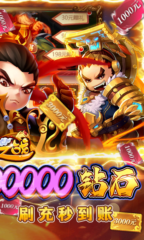 圣光之战（内置折扣买断版）游戏截图-2