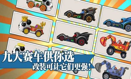 大头赛车游戏截图-2