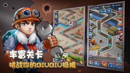 天天飞虎队游戏截图-4