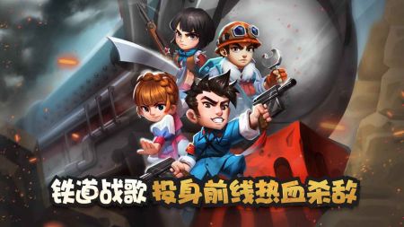 天天飞虎队游戏截图-1