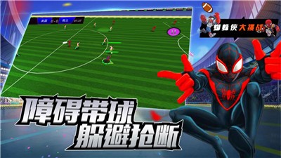 明星足球赛游戏截图-2