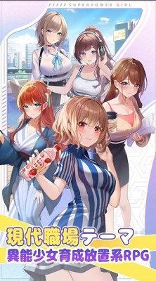 职场少女格斗游戏截图-2