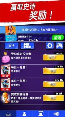 篮球明星争霸战游戏截图-1