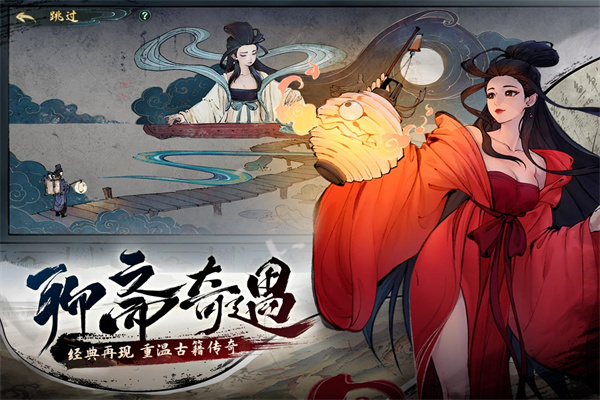 斗诡折扣版 斗诡折扣版
