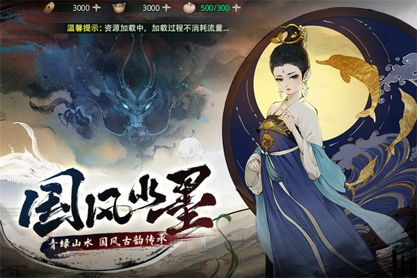 斗诡折扣版游戏截图-4