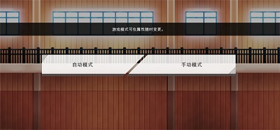 排球故事游戏截图-3