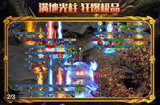 光速天罡游戏截图-2