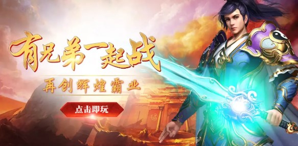 光速天罡游戏截图-1