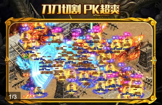 光速天罡游戏截图-3