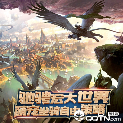 圣光之刃游戏截图-3
