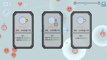 晶塔之阵游戏截图-5