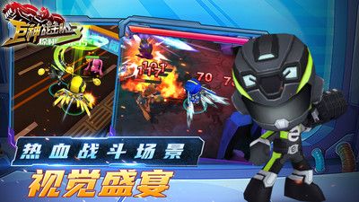 巨神战击队3游戏截图-5