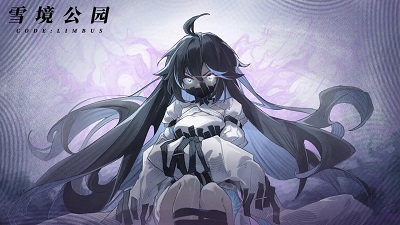 雪境公园 官网版游戏截图-1