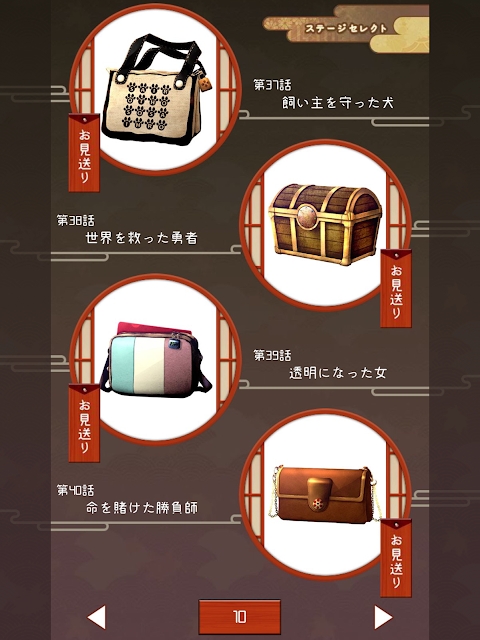 幽世旅店游戏截图-2