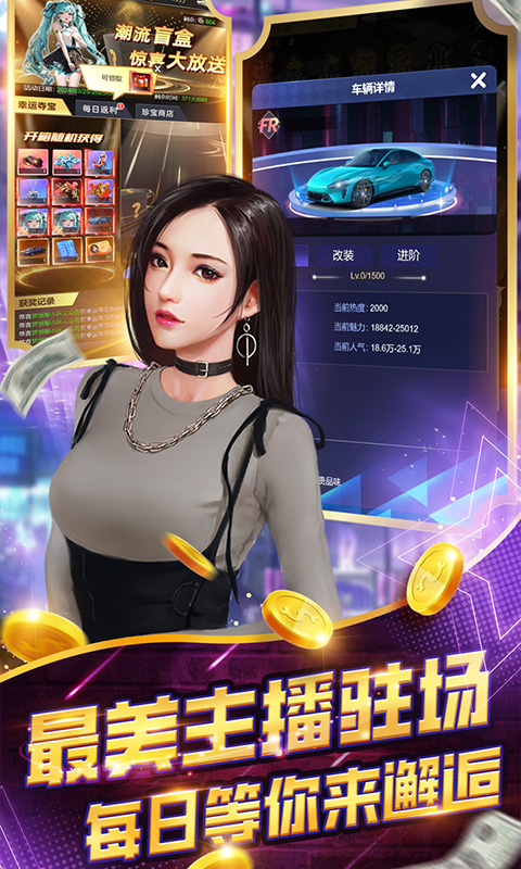 海魂少女（梦想都市0.1折）游戏截图-2