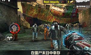 杀戮目标游戏截图-2