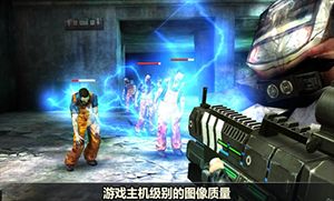 杀戮目标游戏截图-4