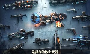 杀戮目标游戏截图-1