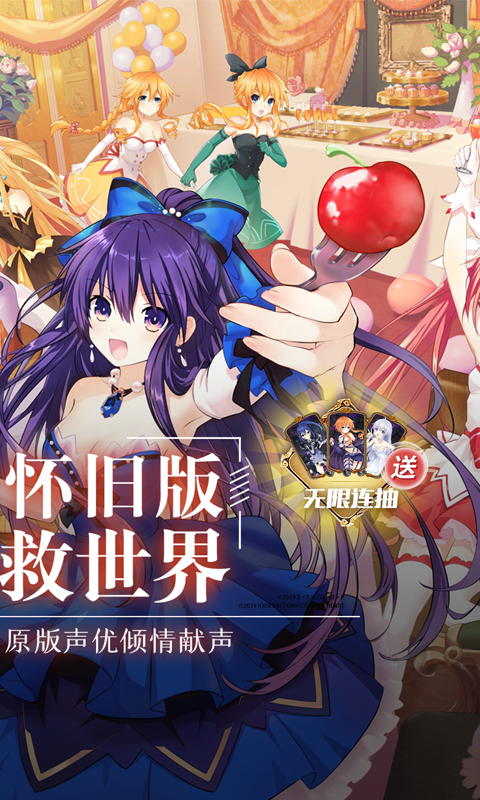 约战：精灵再临（0.1折怀旧版）游戏截图-2