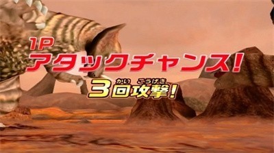 大怪兽格斗dx游戏截图-3